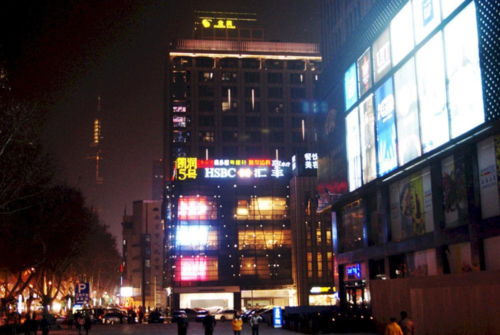 Nanjing Kaibin Apartment - Kairun No. 5 Exterior foto